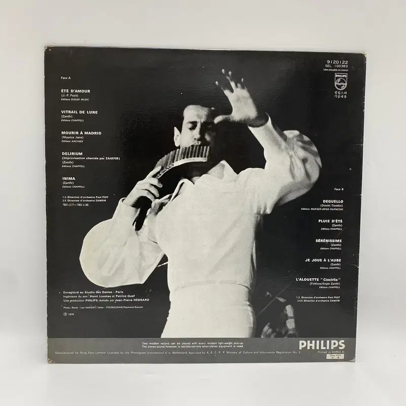 ZAMFIR LP / AA5858