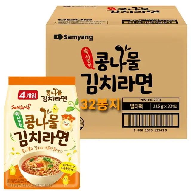 콩나물김치라면 32봉지