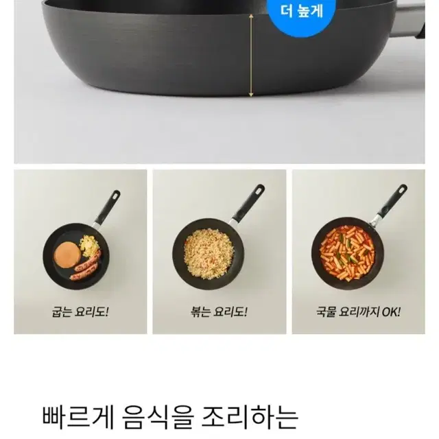 락앤락 하드앤라이트 프라이팬, 28cm, 1개