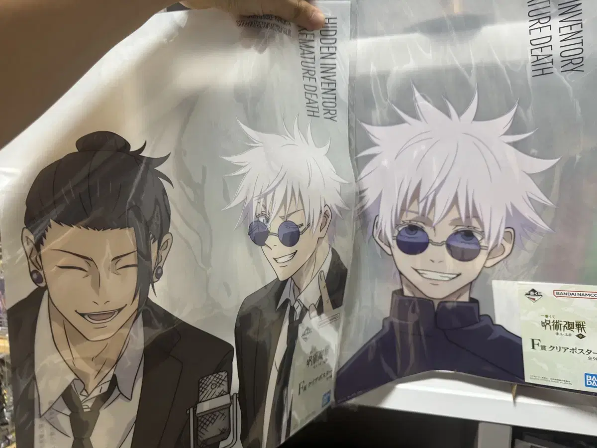 Sell Ghetto, Gojo Clearfiles