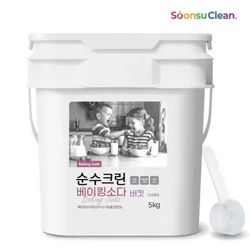 무료배송-베이킹소다 버킷 5kg +스푼