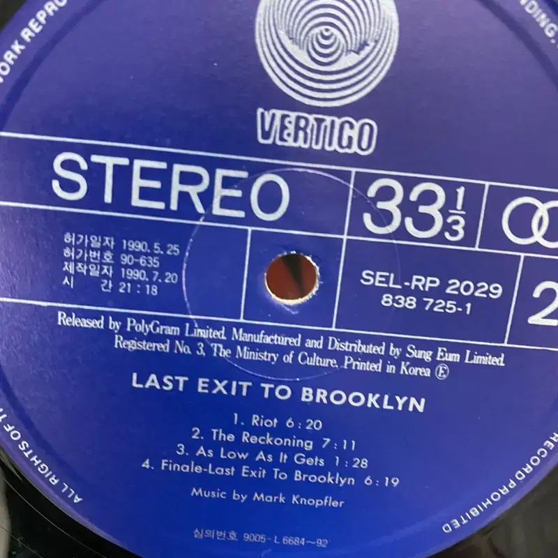 LAST EXIT TO BROOKLYN  LP / AA5867