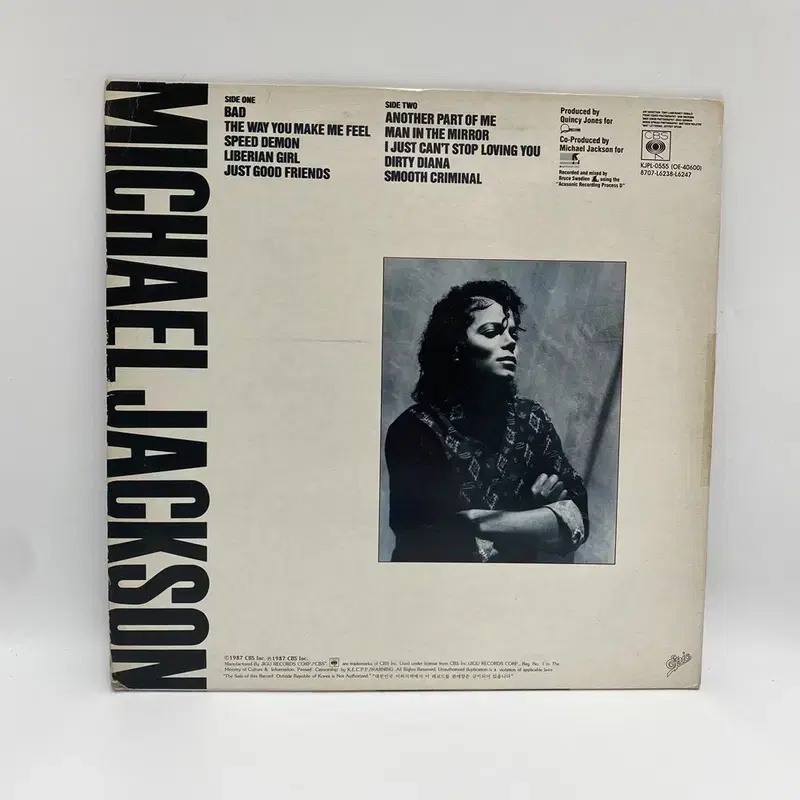 MICHAEL JACKSON LP / AA5873