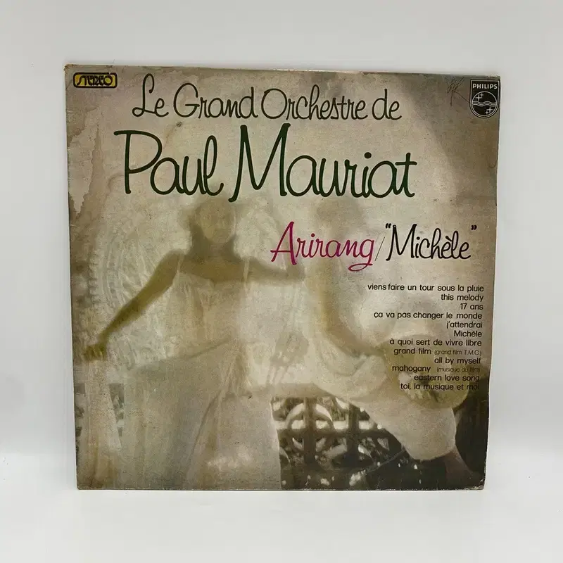 PAUL MAURIAT LP / AA5874