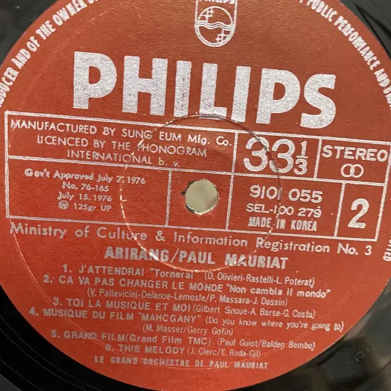 PAUL MAURIAT LP / AA5874