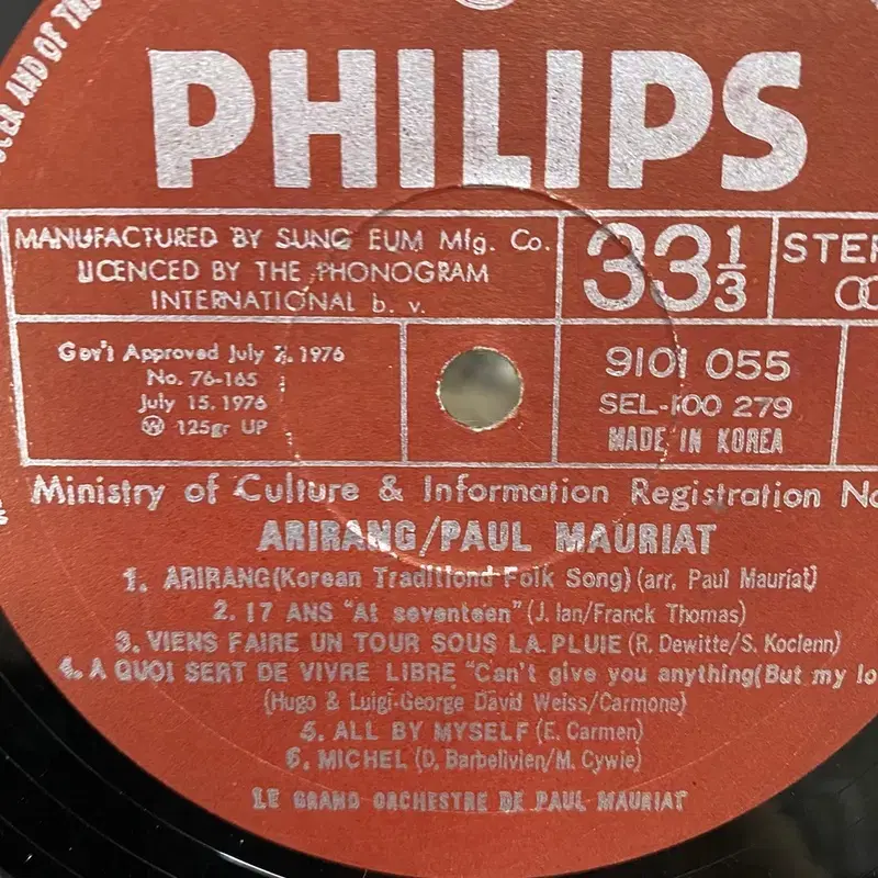 PAUL MAURIAT LP / AA5874