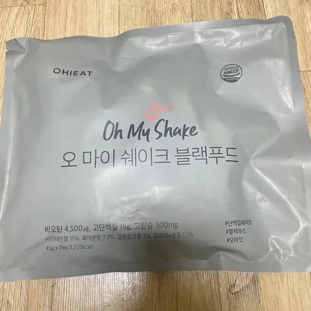 오하이오후 오마이쉐이크 판매