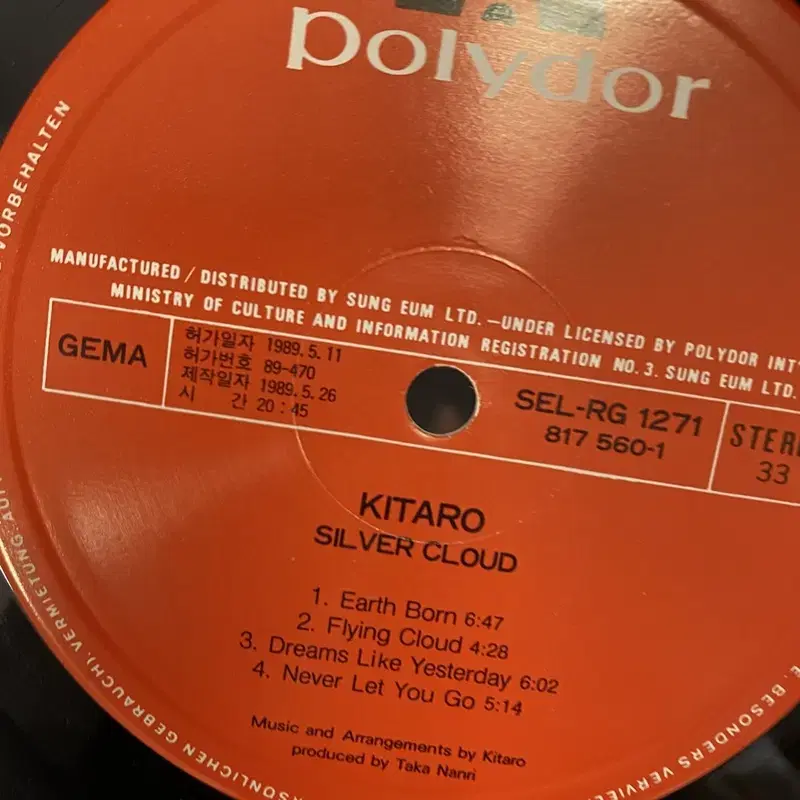 KITARO LP / AA5885