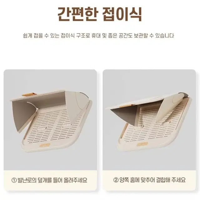 책상 밑 시린 발을 따뜻하게 데워줄 웜베이비 접이식 발난로