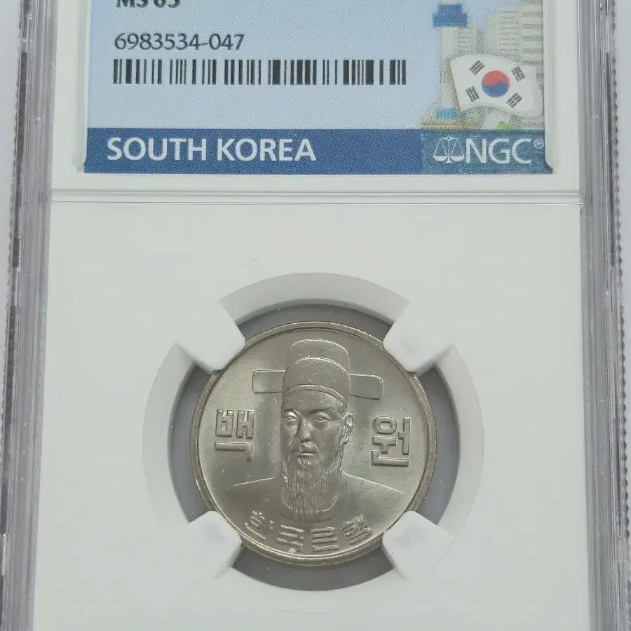 1977년 100원 65등급 태극기 라벨