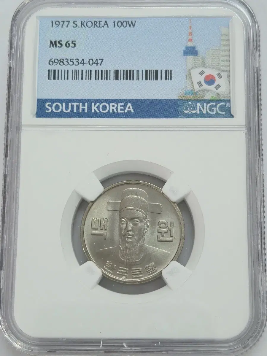 1977년 100원 65등급 태극기 라벨