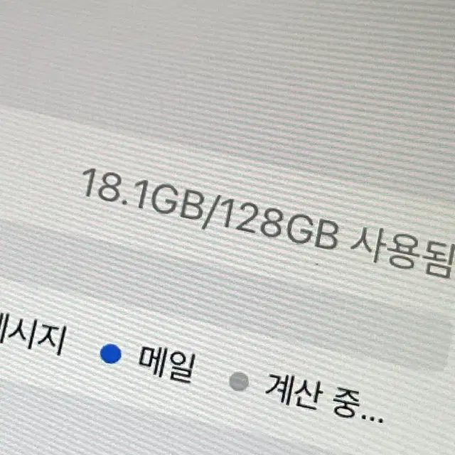 아이폰 7 128기가