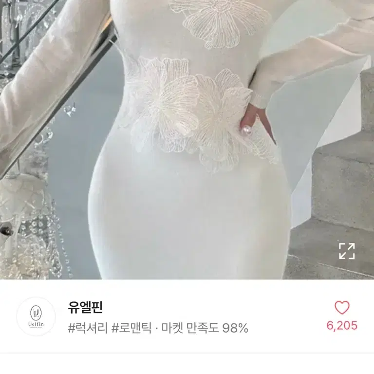 울 알파카 플라워 니트티