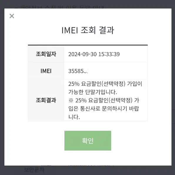 갤럭시 노트20 울트라 256GB 자급제 팝니다.