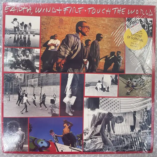 Earth, Wind & Fire / Touch the World 엘피