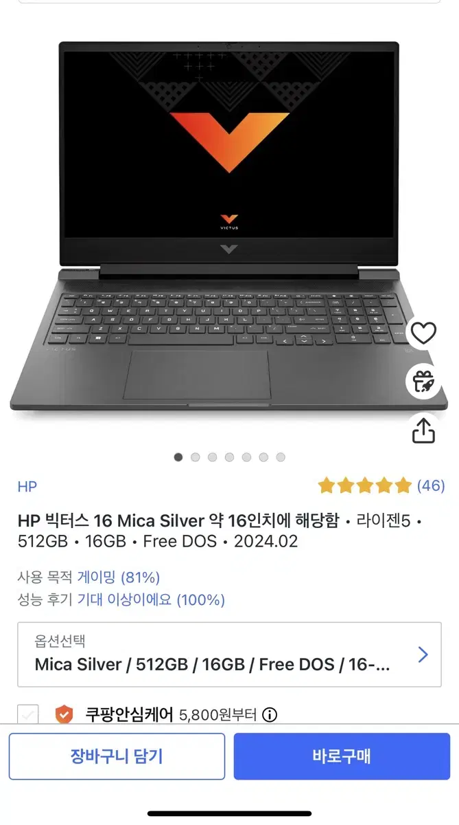 HP 빅터스 16 3050ti 가성비 게이밍 노트북 판매합니다