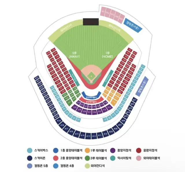 1석 양도) 3차 준플레이오프 KT vs LG 3루 응원지정석