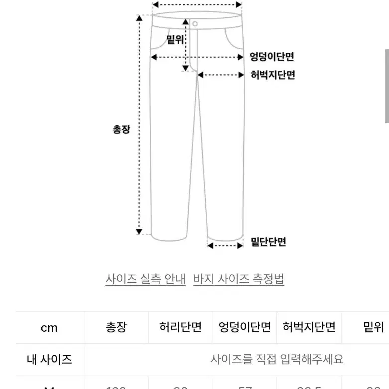 낫포너드 와이드 스트링 카고 팬츠