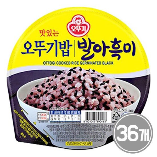 무료배송-오뚜기밥 발아흑미 210g 36개 즉석밥 백미