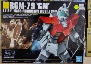 HG RGM-79 짐 건프라 미개봉