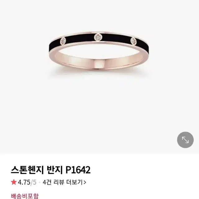 (정가418,000원)스톤헨지 14k반지