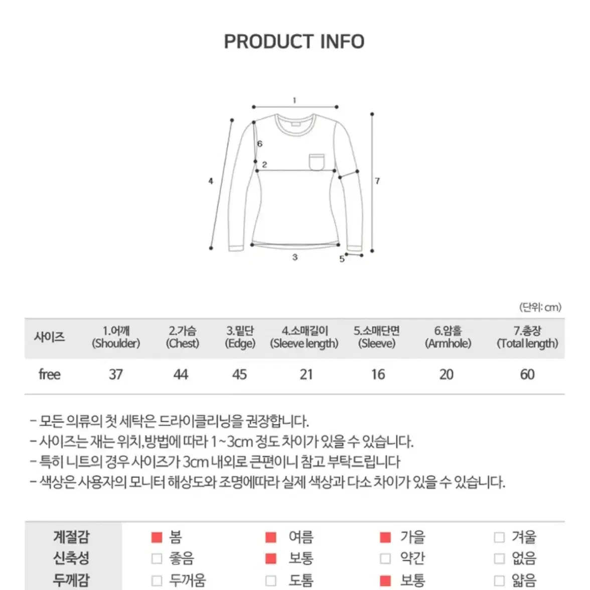 새거) 락펑크 버니 로고 나염 스탠다드핏 반팔티