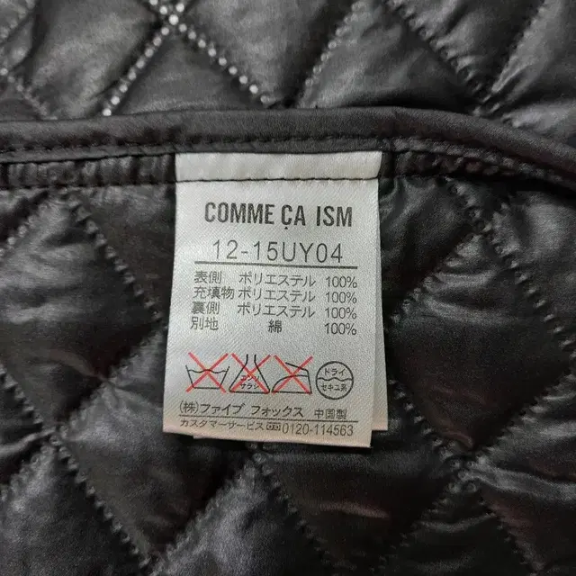 M90 새상품 COMME CA ISM 후드 패딩조끼 블랙 M-668