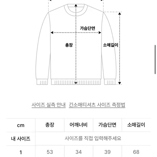 텔미하유필 워머 터틀넥티