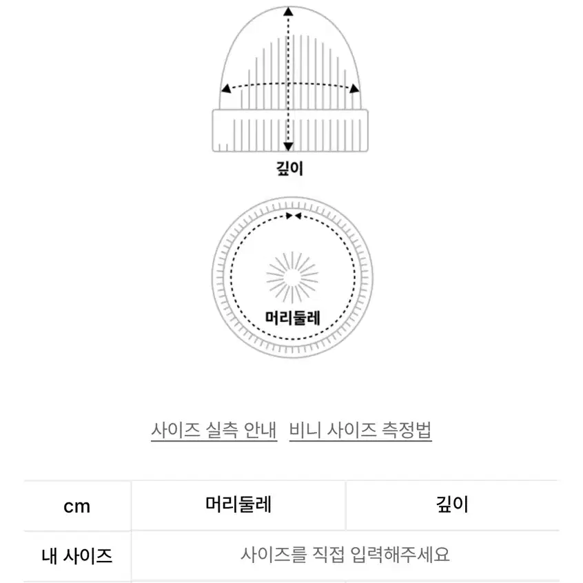 라퍼지스토어 니트워머 바라클라바