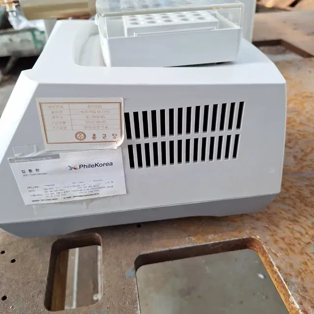 Dry Bath Incubator block incubator 01050