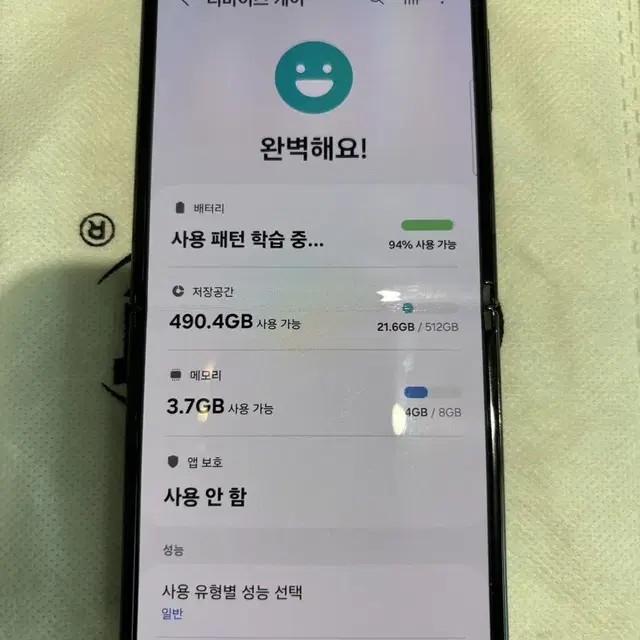 Z플립 4 512기가 팝니다.