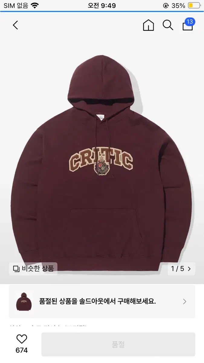 Critical Patchlogo Burgundy Hoodie