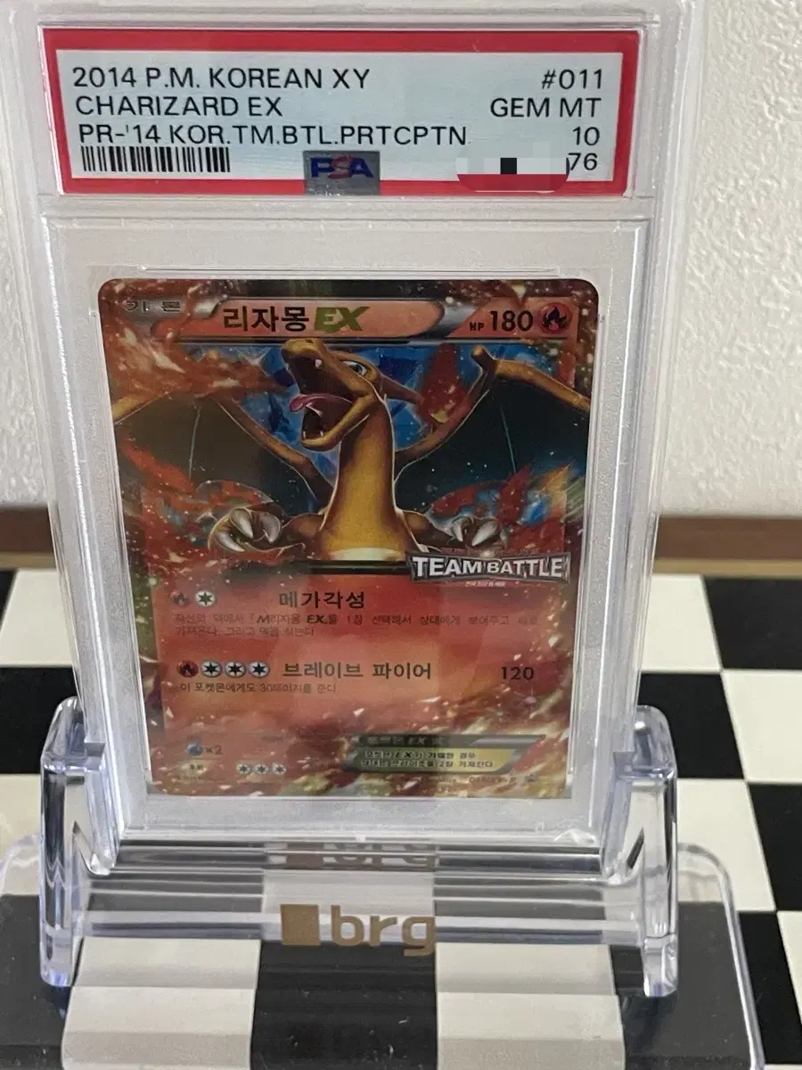 포켓몬카드 psa10 리자몽 팀배틀 (charizard)