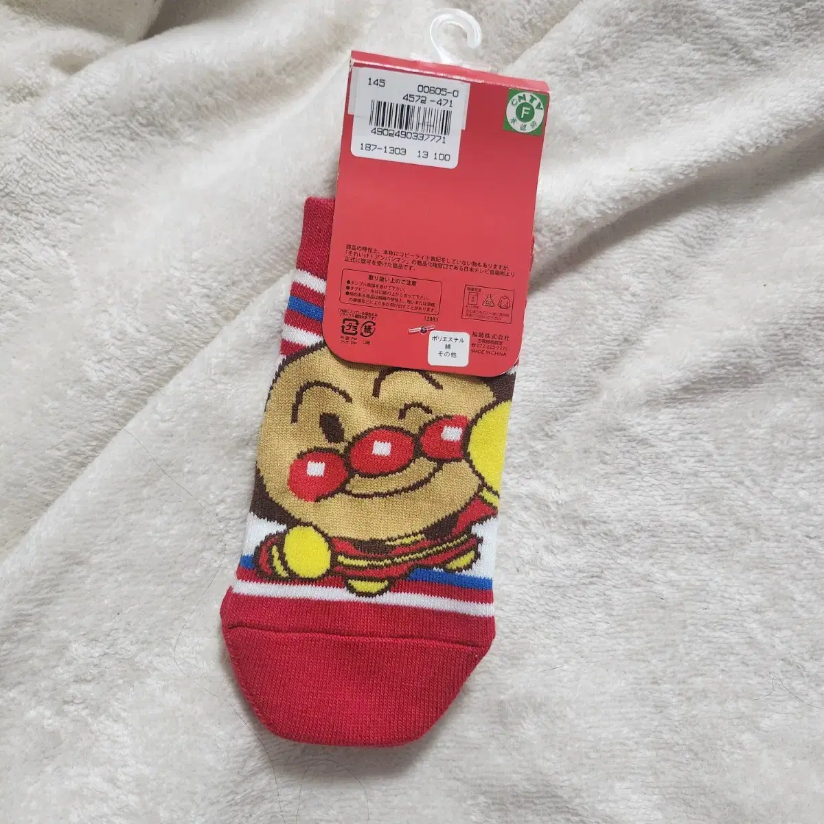 Anpanman 호빵맨 양말 새상품 13-19cm