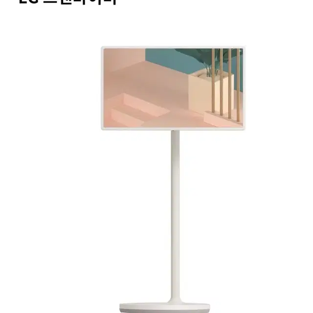 LG 스탠바이미 27ART10DQPL