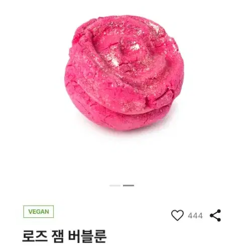 LUSH 러쉬 입욕제 4종