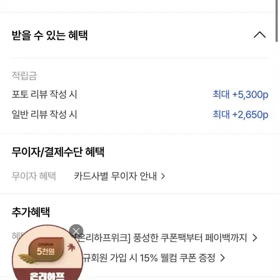 아이젠베르그 무쇠주물팬 4종