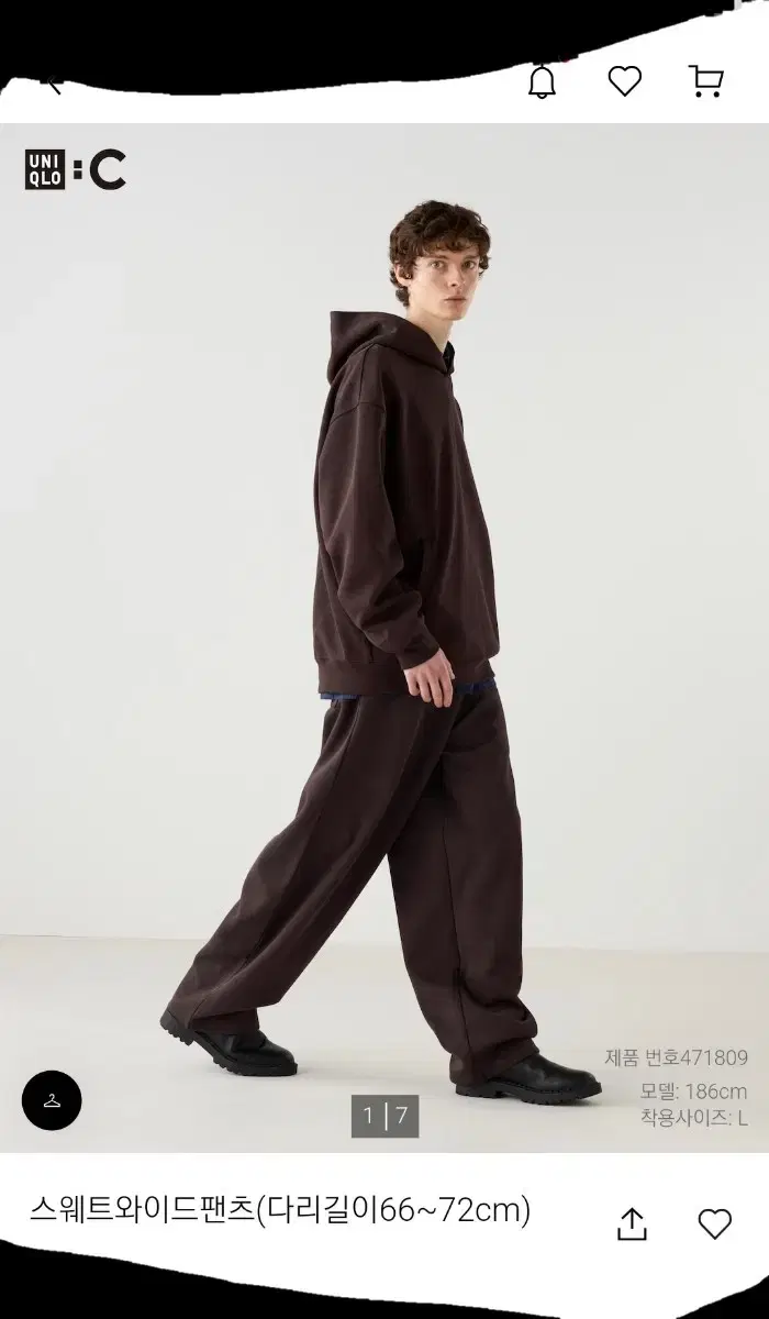 Uniqlo C Collection Sweat Wide Leg Trousers Dark Brown Grey Price Drop