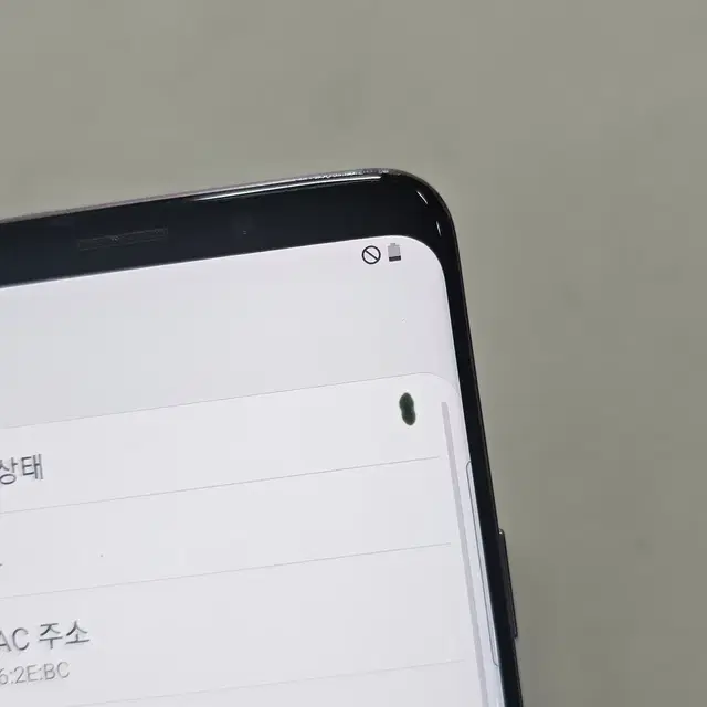 갤럭시 S9플러스 퍼플 256GB  정상공기계