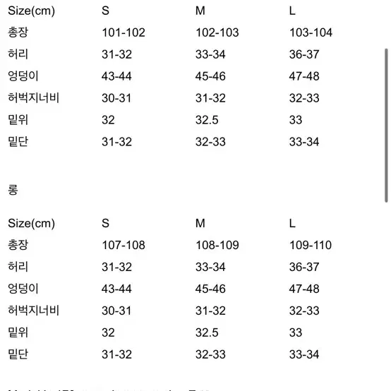 브론 24ss 슬랙스 팬츠 네이비 숏_S [새상품]