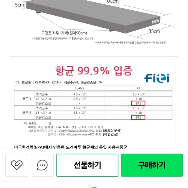 키높이방석 유아방석 식탁방석