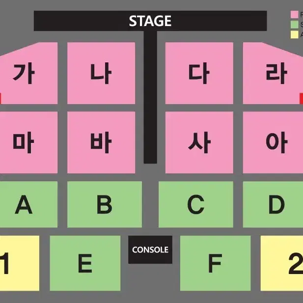 나훈아 대구 콘서트 8일 낮공 2연석 양도합니다