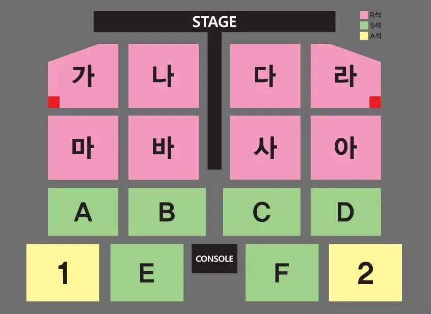 나훈아 대구 콘서트 8일 낮공 2연석 양도합니다