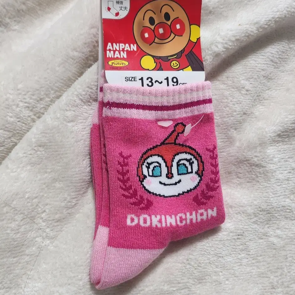 Anpanman 호빵맨 짤랑이 양말 새상품