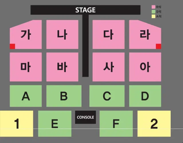 나훈아 대구 일요일 낮공연 나구역 4연석