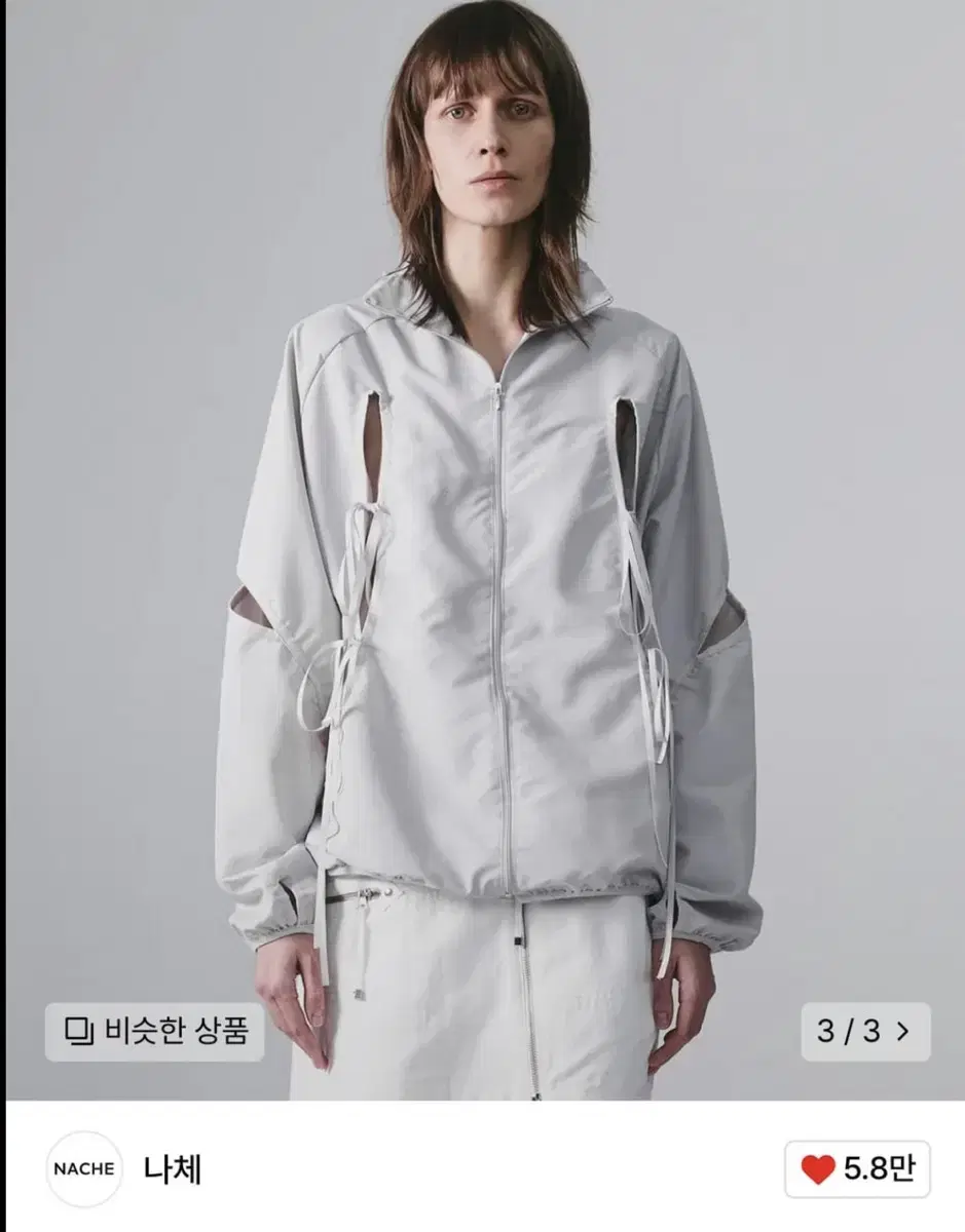 나체 CUT-OUT WIND BREAKER (UNISEX)