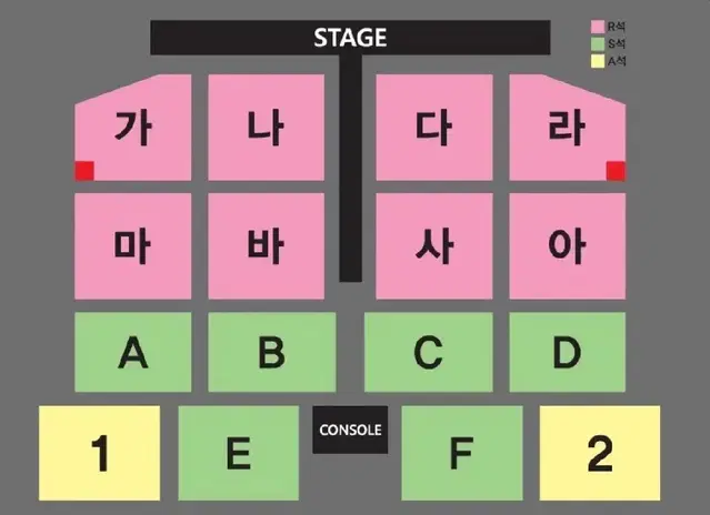 [대구] 나훈아 R석 나구역 다구역 4연석