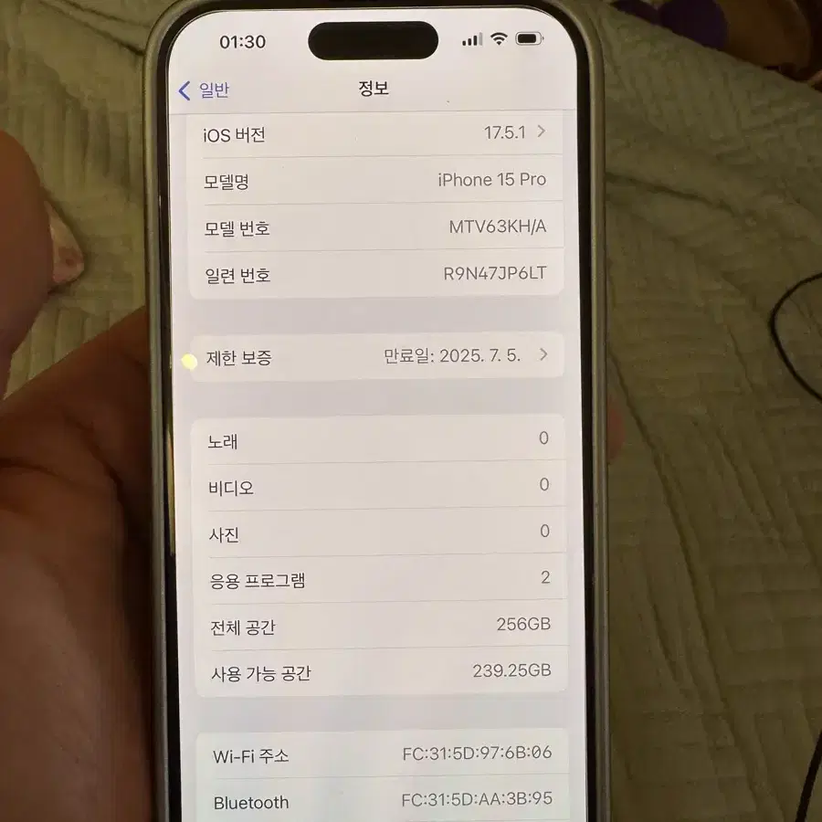 아이폰15프로 256 새거
