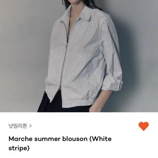 낫띵리튼 marche summer blouson