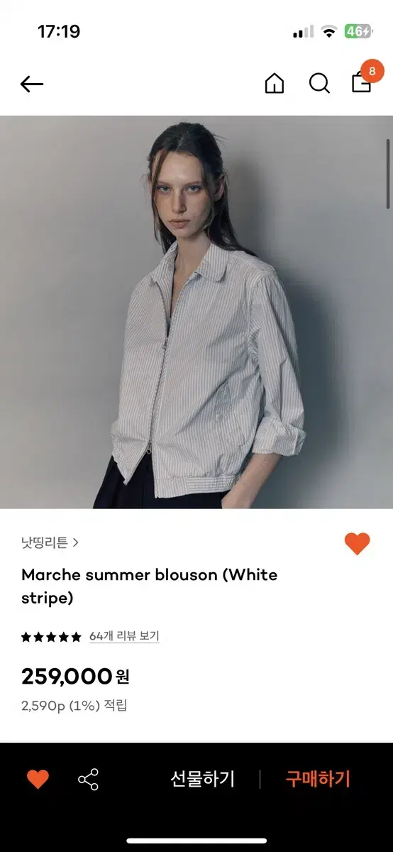 낫띵리튼 marche summer blouson